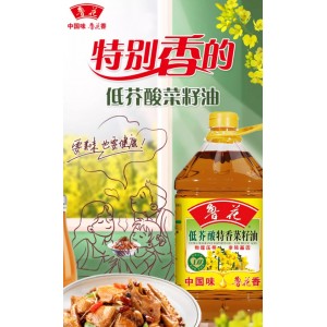 鲁花低芥酸特香菜籽油5升纯正非转基因物理压榨一级家用食用油